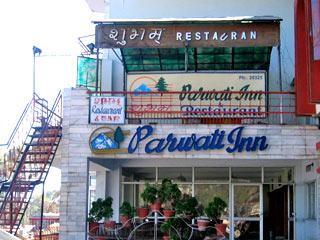 Parwati Inn 